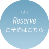 Reserve